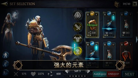 圣剑卫士2.25.2  v2.25.2