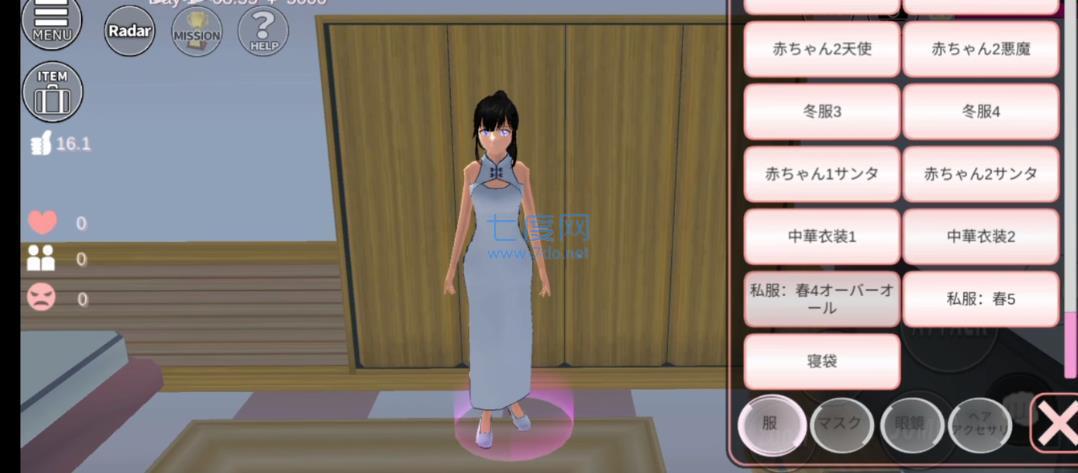 樱花校园1.039.50版本睡袋 v1.039.55