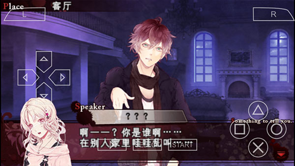 魔鬼恋人中文版 v2023.10.25.10