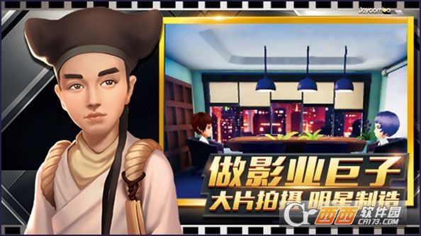 电影梦工厂 v1.0.23安卓版