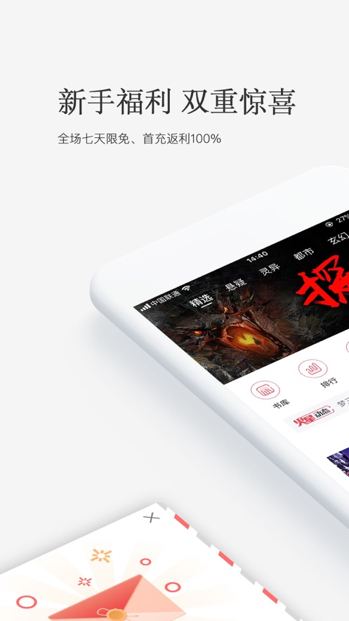 火星小说网APP官方下载最新版  v4.1.2