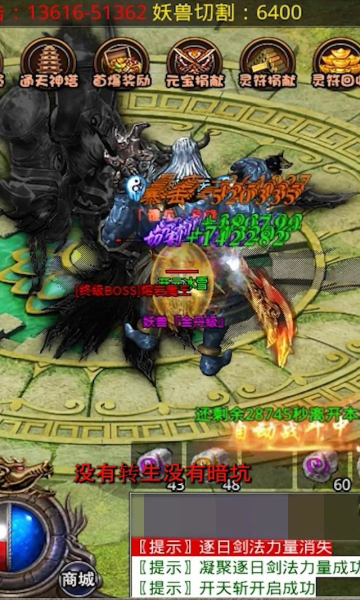 开元冰雪手游官方最新版  v3.4.4