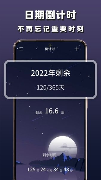 小组建  v2.1.1