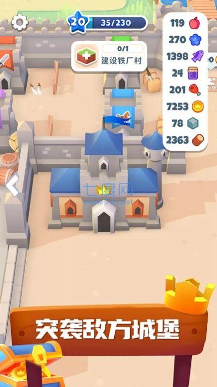 王国城主游戏 v0.7.4