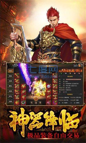 遮天斩经典复古传世版 v2.110