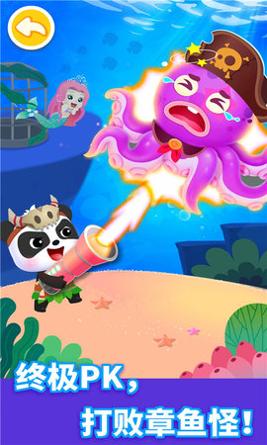 宝宝航海挑战 v9.58.10.00