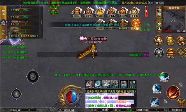 开元无限刀 需要支持安卓系统5.2以上