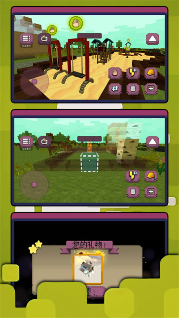 像素人生模拟器  v2.0.0