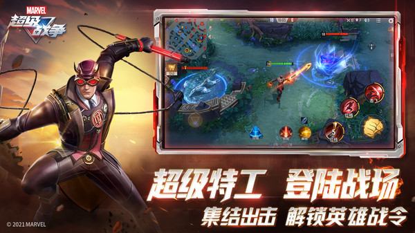 漫威超级战争 九游版