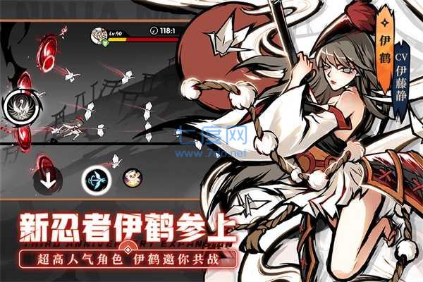 忍3无限勾玉破解版