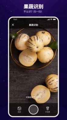 智能扫描神器 v1.0.0