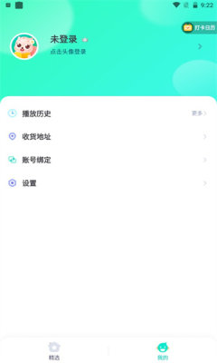 高途阅读课程app免费版  v5.1.4