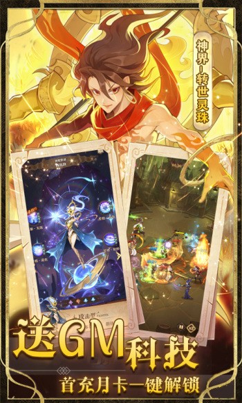 圣树唤歌红包版 v2.4