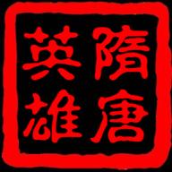 慕容三国隋唐英雄传