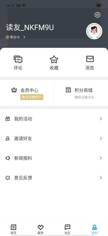 融磐安 2020-05-08 10:40