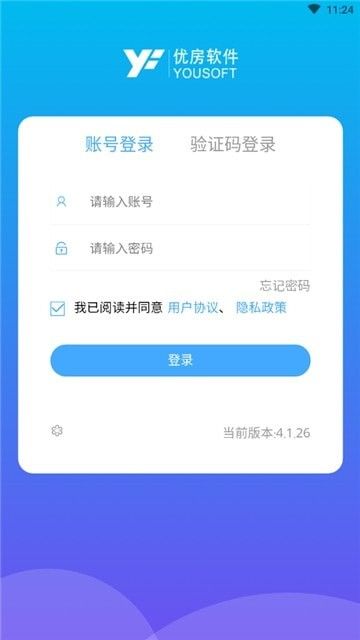 优房售楼系统 版本:v4.5.0