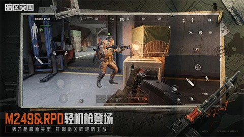 暗区突围二周年 v1.0.155.155