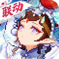 我的勇者2024安卓最新版