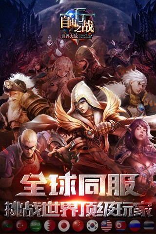 自由之战 2023-01-08 08:24