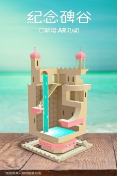 纪念碑谷 v3.2.5