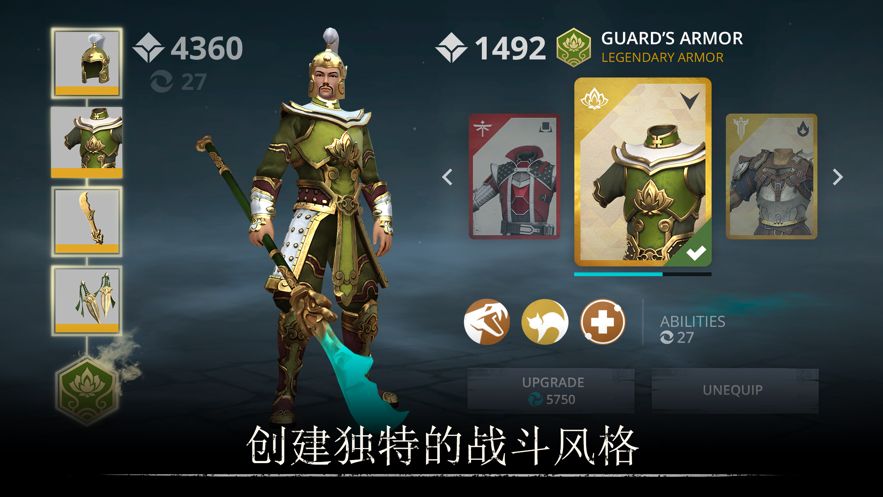 暗影格斗3官方正版中文安装包图片1