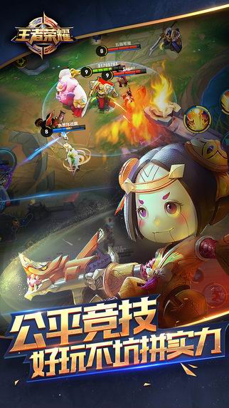 AoV海外版亚服流畅版手游下载