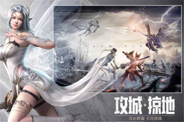 荣耀大天使qq版  v1.10.69