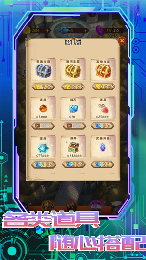 荣耀战歌果盘版无限金币版 v3.5.1