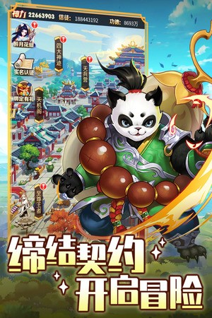 精灵学院大冒险 v3.2.5