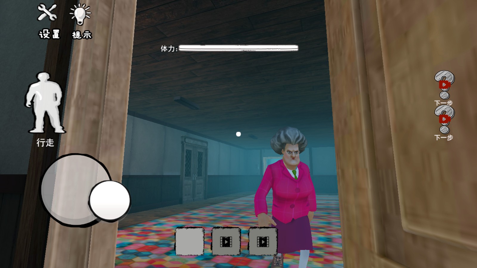 恶搞整蛊模拟器截图1