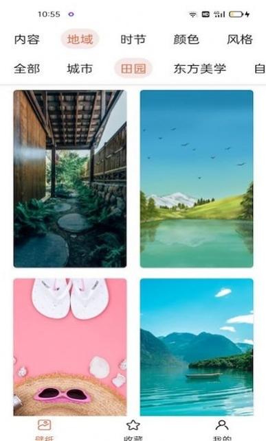 奶油壁纸图片大全 v1.02