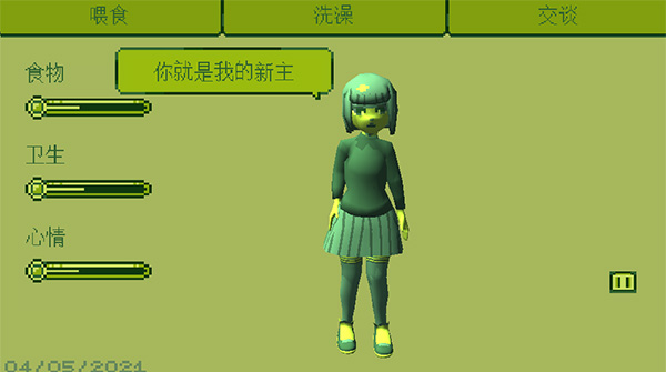 电子女孩中文版手游 v1.0.9