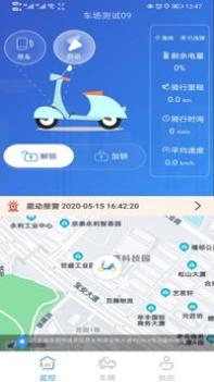 奇橙卫士 v3.0.5