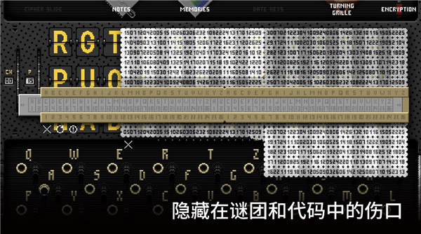 浪痕回忆密码手机版 v1.1