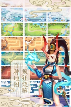 塔防西游记 v4.0.5