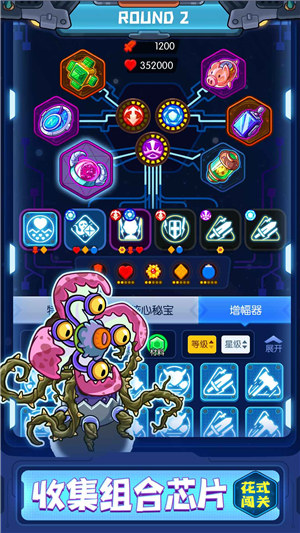元能失控远征无限金币钻石