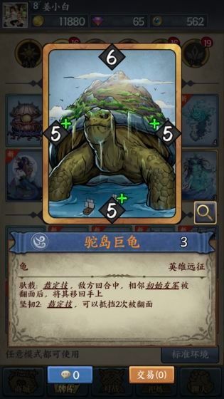 卡牌对决手游  v1.0.0