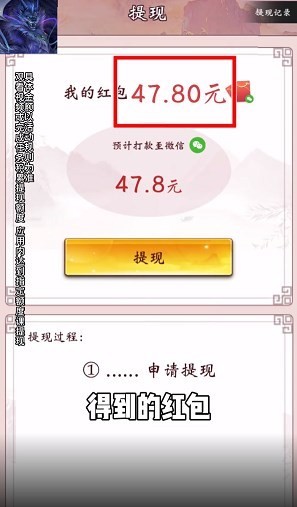 我是脑洞王红包版  v1.2.0