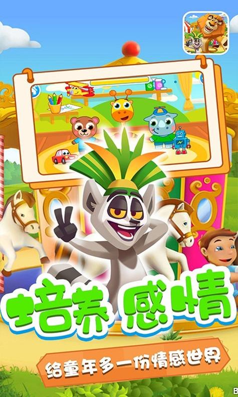 奥多的小乐园 v1.1