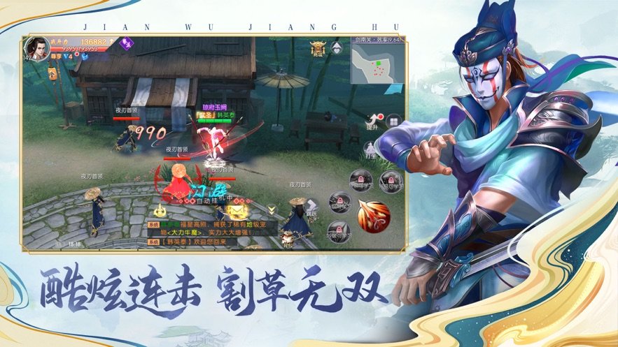 剑舞江湖红包版 v1.0