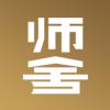 师舍APP官方版 