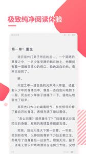 天天免费阅读  v1.02