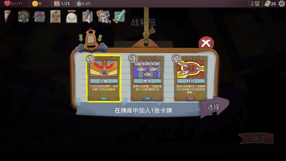 梦境循环:梅菲斯特的委托(测试版) v0.2.0