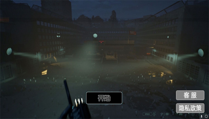 黑夜监控室游戏中文版  v5.0.3