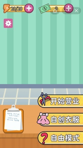 解压造型师  v1.0.0