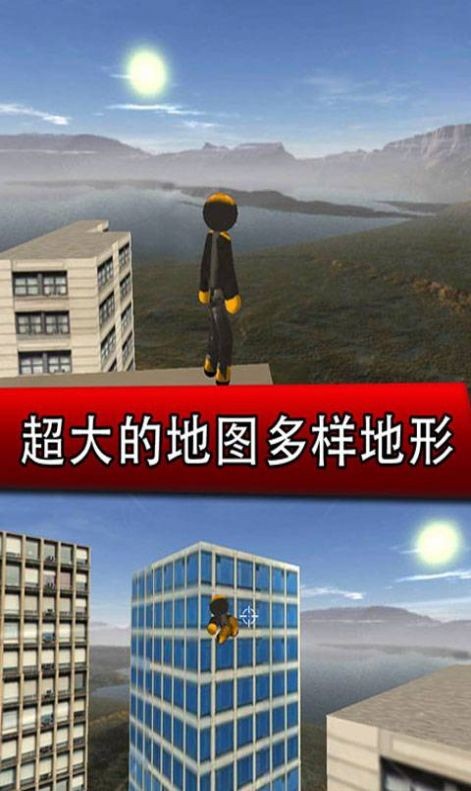 钢铁侠城市英雄模拟器 v2.2