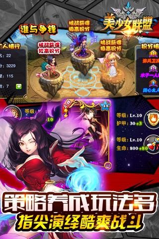 美少女联盟  v1.0
