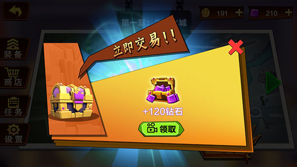 火柴人功夫特牛最新版下载