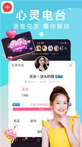 九秀语音  v5.6.2