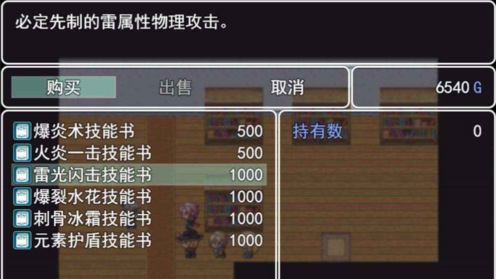 转生传说游戏免费金币最新版  v3.5.4